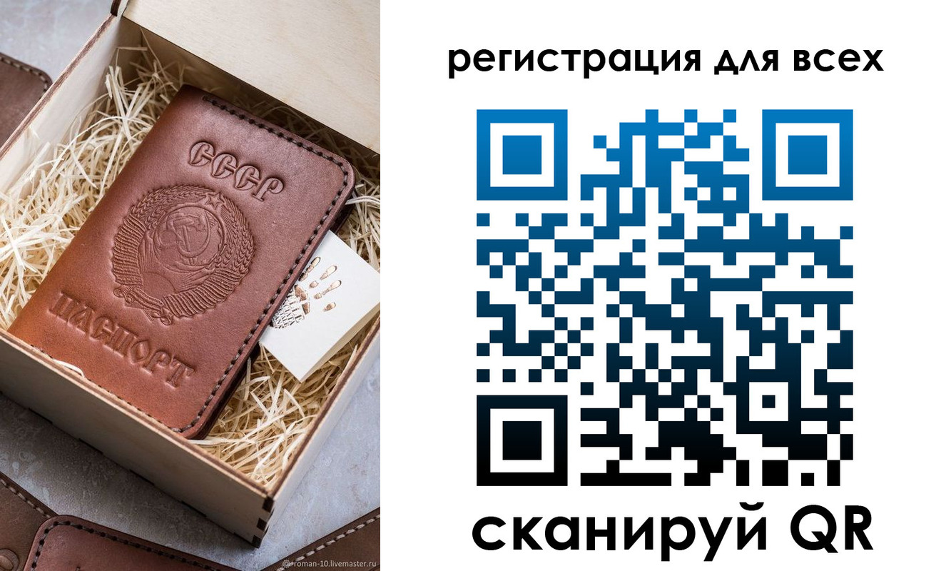временная регистрация поиск в Шарье